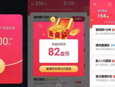 快手极速版2024无限开活动,畅享无限福利，开启快乐生活新篇章