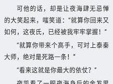 海棠搜书自由搜书免费阅读下,畅游书海，尽享免费阅读之旅