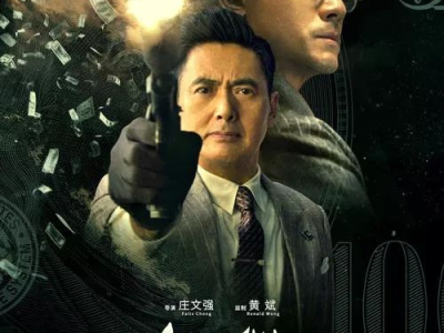 电影观看大全在线观看免费,免费畅享海量影视盛宴