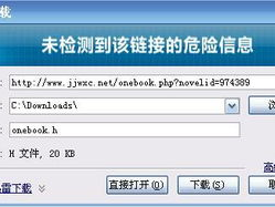 晋江文学城网页版pc端,网络文学的魅力与探索之旅