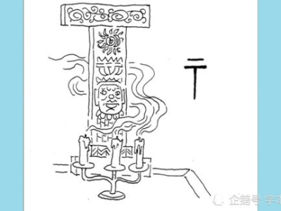 扌喿辶畐的图片,行走天地间的艺术魅力
