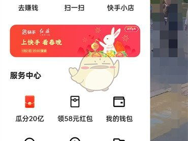 快手极速版的功能介绍,轻松畅享短视频,解锁娱乐新体验