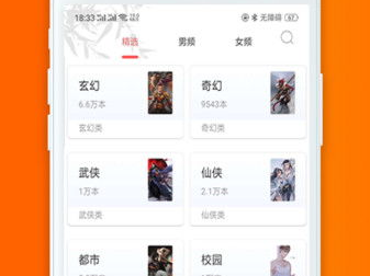 完本阁,揭秘网络文学世界的瑰宝与传奇