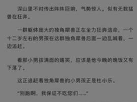 棉花糖电子书txt下载,一场甜蜜的阅读之旅
