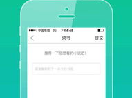 无忧书城,打造一站式阅读体验的数字书店