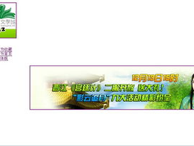 晋江网站网页版登录,畅享阅读，轻松登录新体验