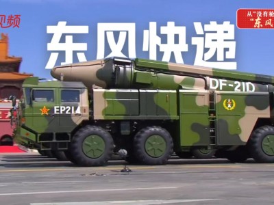从“没有枪没有炮”到“东风列阵”——嘹亮军歌见证装备跃迁