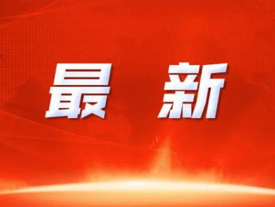 最近最火的新闻,揭秘最新行业巨头联姻背后的秘密