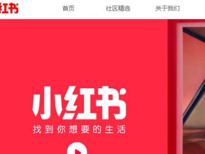 小红书网页版入口,网页版入口全面解析
