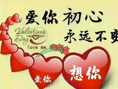 撩我的人很多而我却独爱你一个,千般诱惑,唯你不可替代