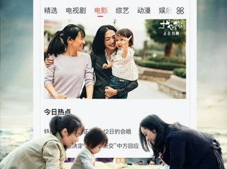 国产永久在线观看,永久在线观看，畅享精彩瞬间