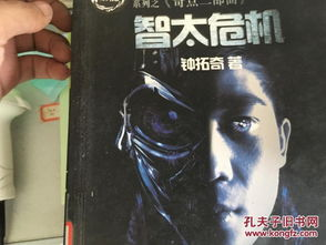 奇点文学,探索科幻与现实的交汇点
