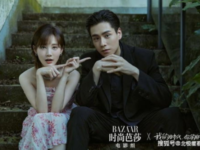 我的倾城大小姐  洋洋,揭秘大小姐的传奇人生
