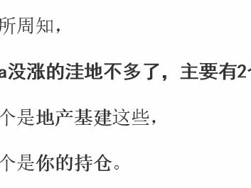 热点话题对人们的影响,解码时代脉搏，洞察社会影响