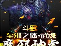 师兄们各个如狼似虎黑暗森林更新完了吗,黑暗森林更新进度揭秘