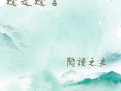 岁岁平安古言1v1,一帘幽梦，一世情深