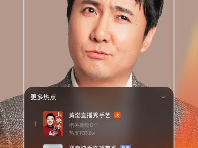 快手极速版正版,畅享短视频，轻松赚钱新体验