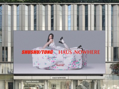 SHUSHU/TONG与HAUS NOWHERE联名,UNIQLO : C新系列登场|是日美好事物