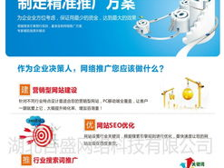 无需下载国外黄冈网站推广,轻松访问黄冈教育资源,助力学习成长