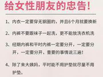 每日推文女生必看,女生必知的时尚、美妆、生活小技巧