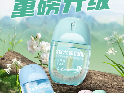 六神驱蚊蛋、佰草集大白泥等亿元单品战略加速落地,上海家化打造第二增长曲线