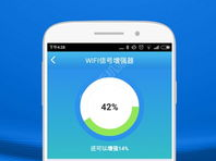 手机极速版app下载,畅享便捷生活新体验