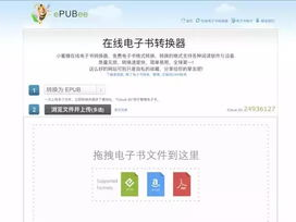 电子书下载网站哪个最好,揭秘最佳选择
