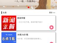 爱尚阅读app下载官方免费,畅享海量图书,开启阅读新篇章