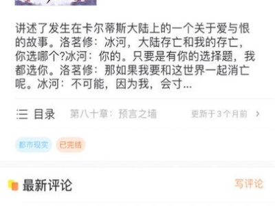 当书网新版官网入口,全新界面，便捷阅读体验