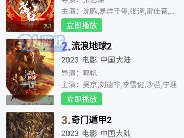 爱丫爱丫在线观看免费高清电视剧,浪漫爱情剧精彩呈现