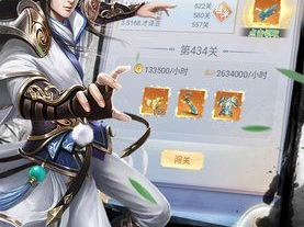 无极剑神漫画免费阅读下拉式,剑道巅峰,热血激战,尽在指尖!