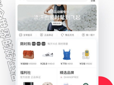 小红书app官方版下载,探索潮流生活的必备神器