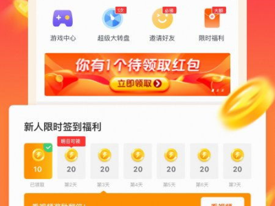 快视频赚钱极速版,轻松赚钱,畅享短视频乐趣