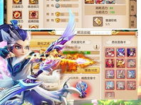 梦幻西游手游官方官网,探寻仙侠世界，畅享奇幻冒险之旅
