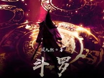 斗罗:签到三年,签到三年，见证武魂觉醒的奇迹之旅