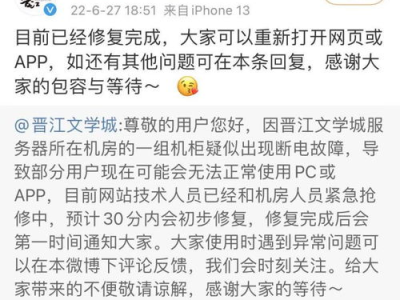晋江文学城现在什么情况,风云变幻，文坛新格局