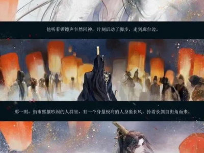 极致沉迷by臣年,臣年笔下情感世界的深度探索