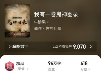 我有一卷鬼神图录,探寻古代神秘文化之谜