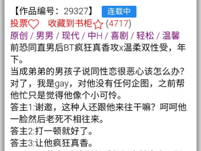 对邻居哥发反(1v1)笔趣阁,一场惊心动魄的1v1笔趣阁对决