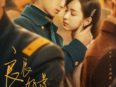 折腰免费观看全集高清完整版,穿越时空的浪漫传奇