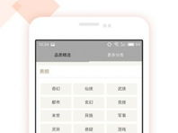 搜书神器免费版,海量图书一触即达,阅读新体验