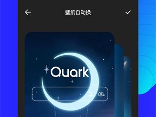 夸克正版下载,夸克正版下载，解锁智能生活新篇章