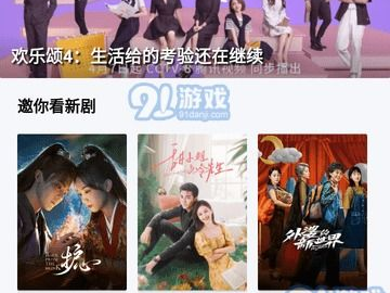 爱丫爱丫影院官网,一站式观影体验的影视天堂