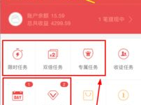 手机挣钱最快的软件,揭秘最快赚钱软件排行榜