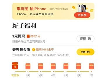 完本神站官方app下载,畅享海量小说,轻松下载阅读新体验