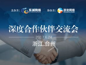 深度交流会banggi哇答4,揭秘科技与文化的交融盛宴