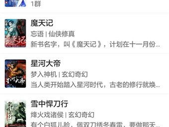 搜书吧网址,网络阅读新天地