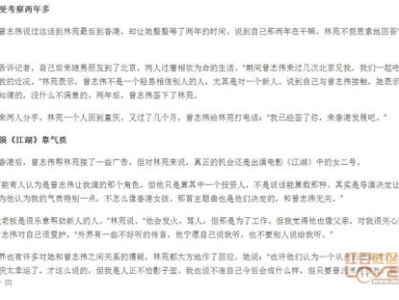 拍戏时假戏真by虚有其表免费阅读,假戏真做的影视幕后故事