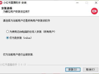 小红书在线观看高清完整版,在线观看，解锁美好瞬间
