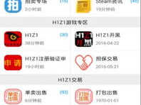 最近中文网,近期中文网热点事件深度解析